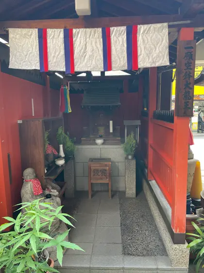 一願空鉢大龍王