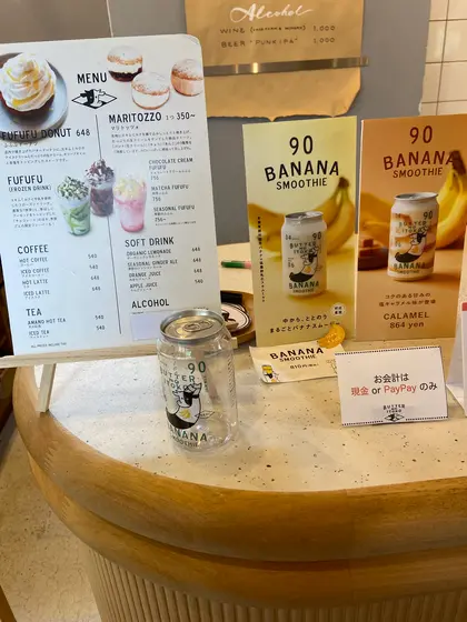 スポット内のおすすめ