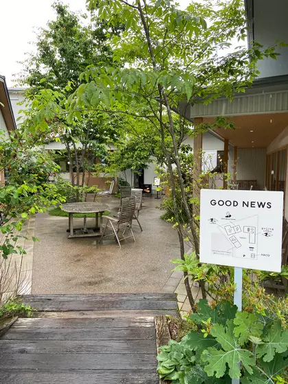お庭もいい雰囲気
