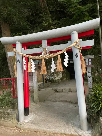 竜宮城