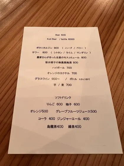 スポット内のおすすめ