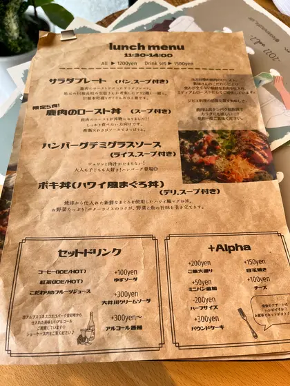 ランチメニュー
