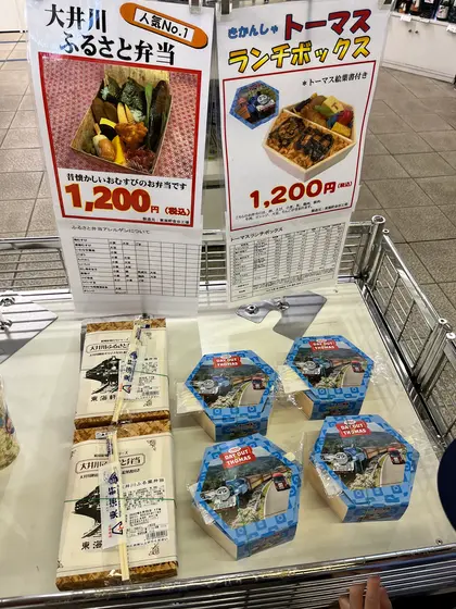 駅中で売っていたお弁当です。