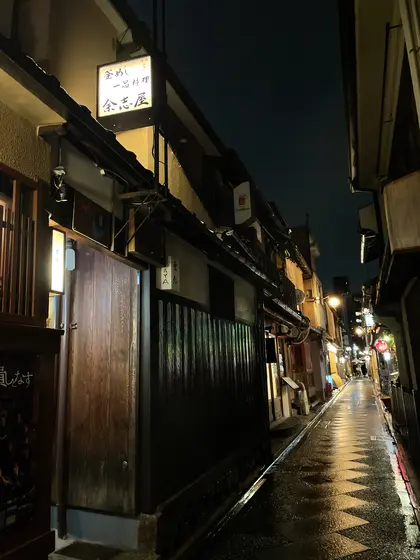余志屋