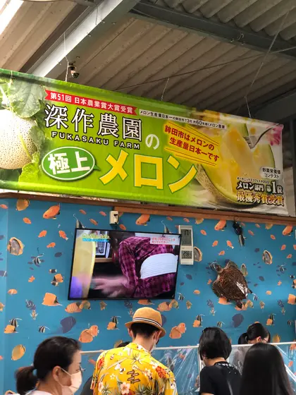 スポット内のおすすめ