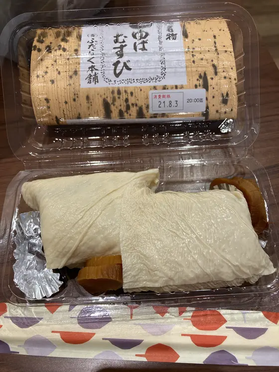 スポット内のおすすめ