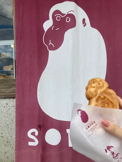 スポット内のおすすめ