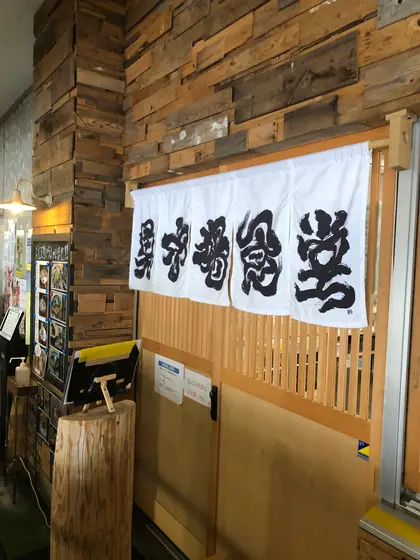 入口