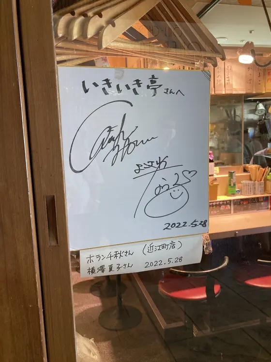 スポット内のおすすめ