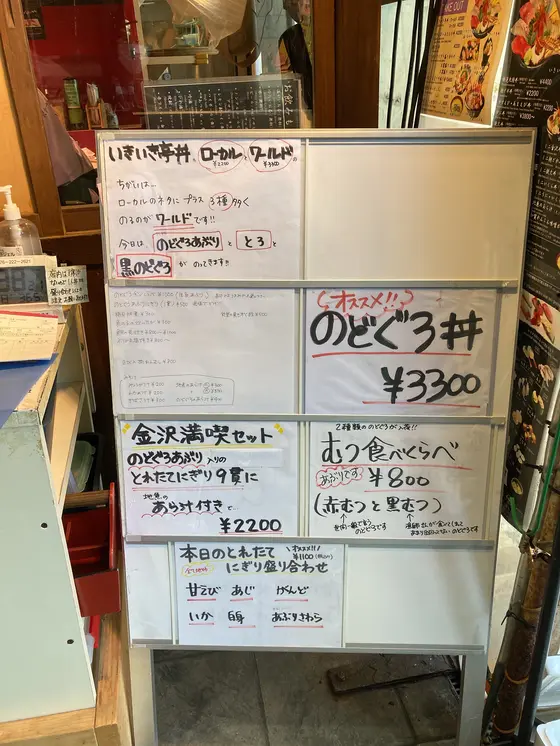 スポット内のおすすめ