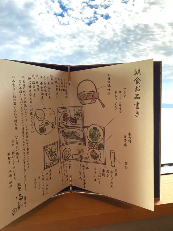 スポット内のおすすめ