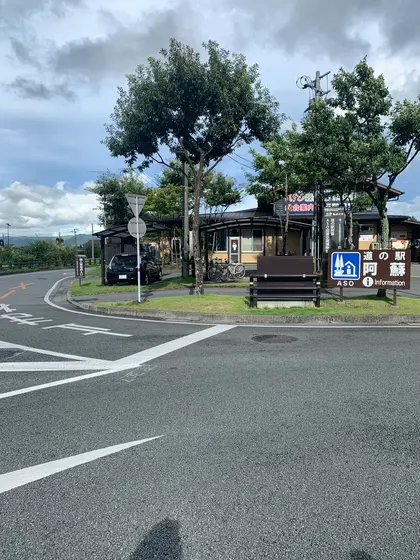 時間をゆったり感じる道の駅