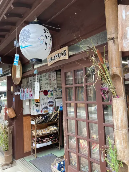 下駄屋さん