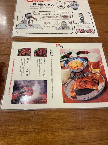 スポット内のおすすめ