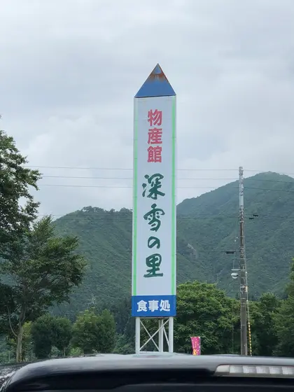 スポット内のおすすめ