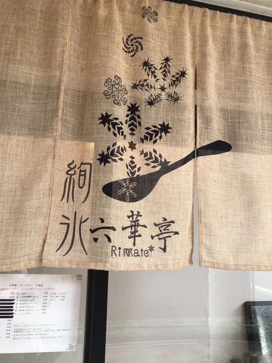 スポット内のおすすめ