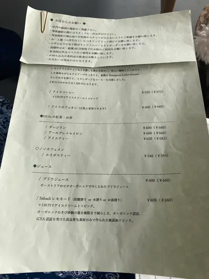 スポット内のおすすめ