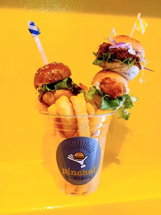 スライダーバーガー