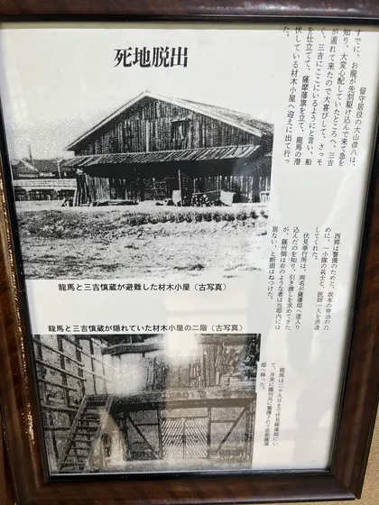 スポット内のおすすめ
