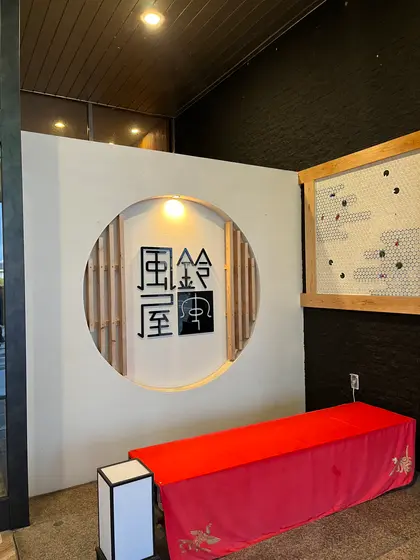 月岡温泉でゆっくりしましょう。