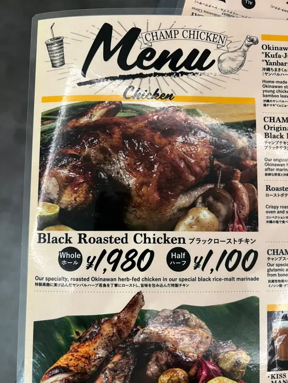 スポット内のおすすめ