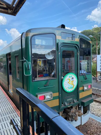 信楽高原鉄道