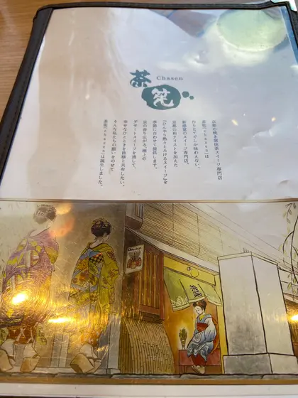 スポット内のおすすめ