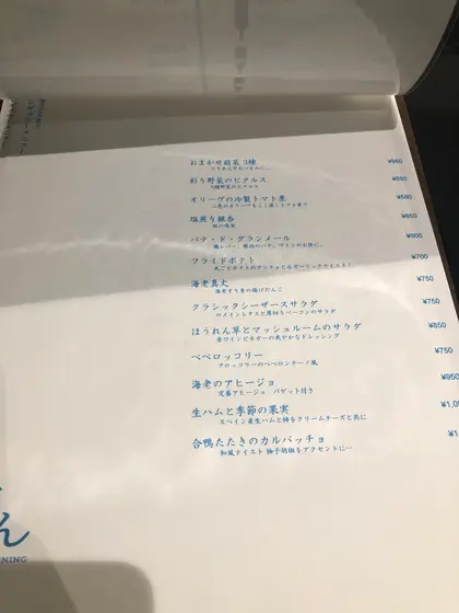 スポット内のおすすめ