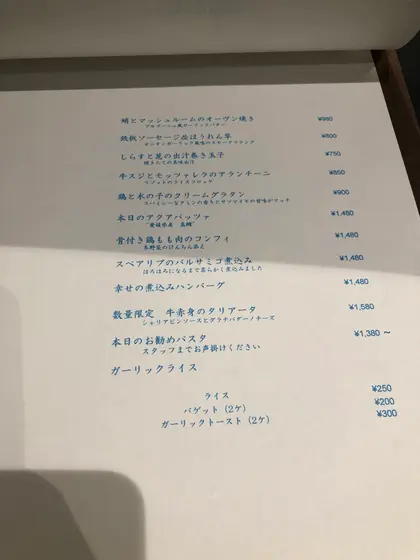 スポット内のおすすめ