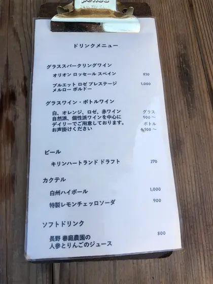 スポット内のおすすめ