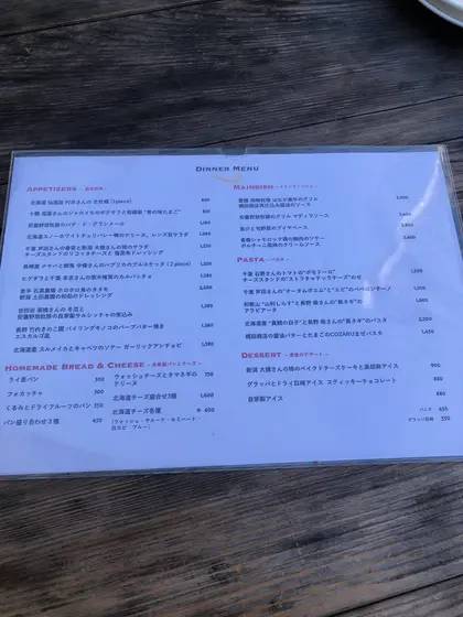 スポット内のおすすめ