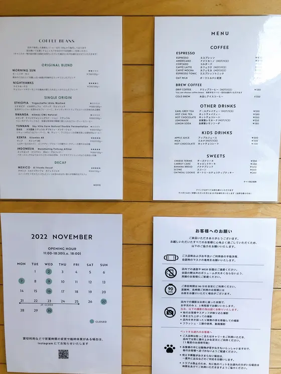 スポット内のおすすめ