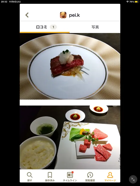 スポット内のおすすめ