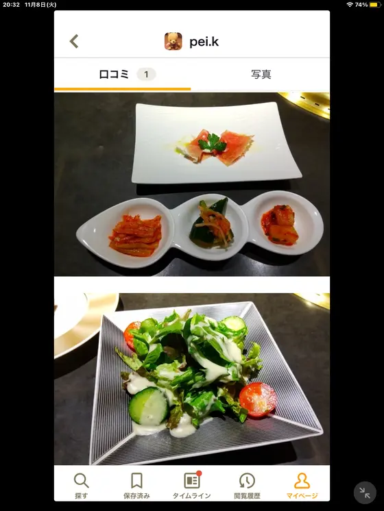 スポット内のおすすめ