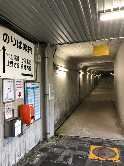 スポット内のおすすめ