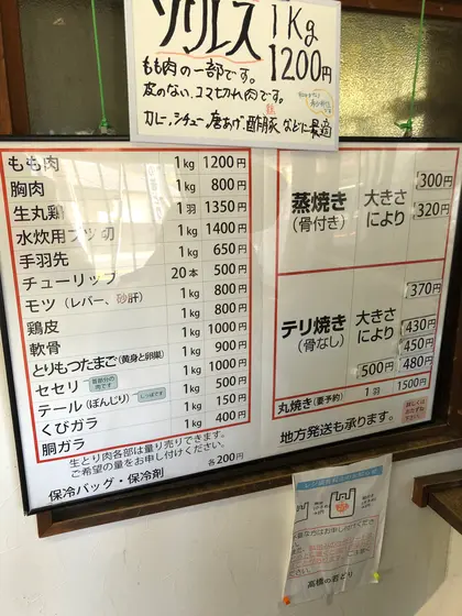 スポット内のおすすめ