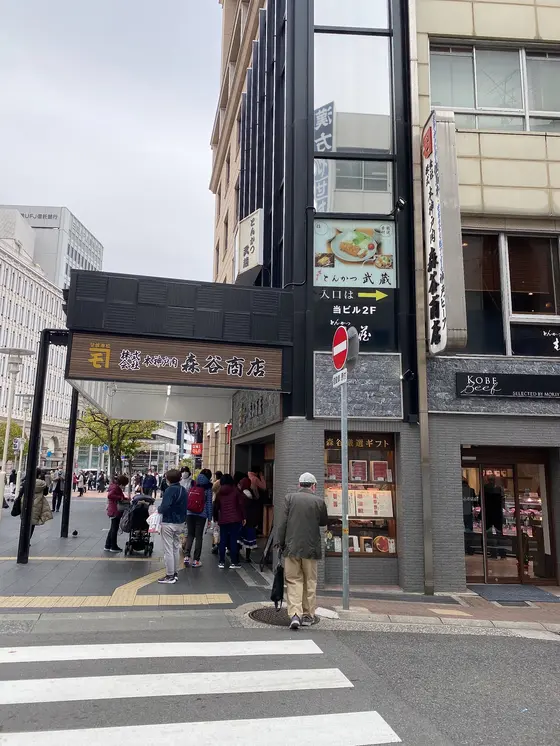 スポット内のおすすめ