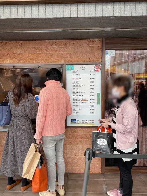 スポット内のおすすめ