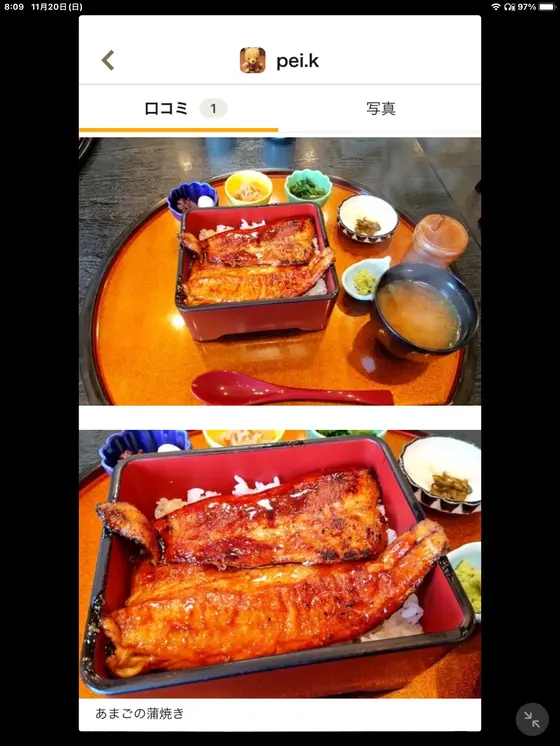 スポット内のおすすめ