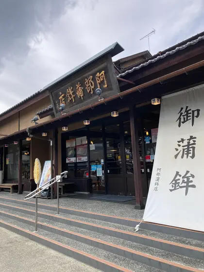 スポット内のおすすめ