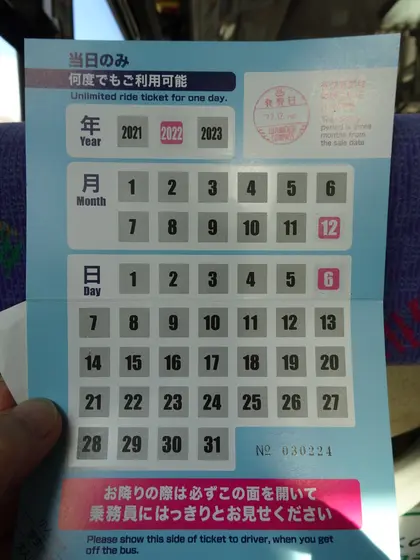 スポット内のおすすめ