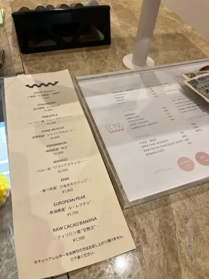 スポット内のおすすめ