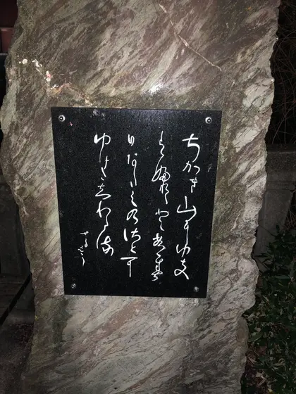 スポット内のおすすめ