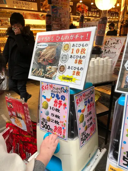 スポット内のおすすめ