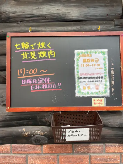スポット内のおすすめ