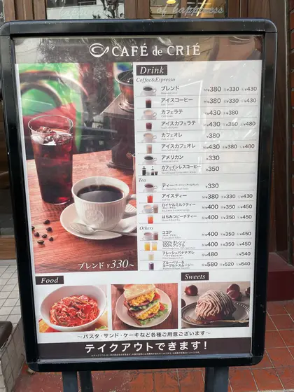 スポット内のおすすめ