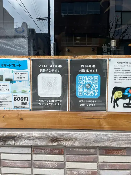 スポット内のおすすめ