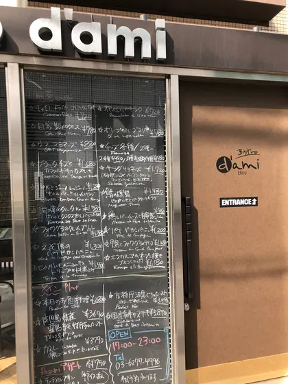 メニュー看板もできました！
