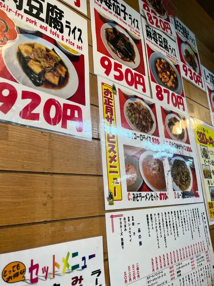 スポット内のおすすめ