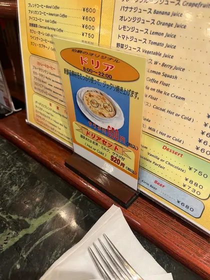 スポット内のおすすめ